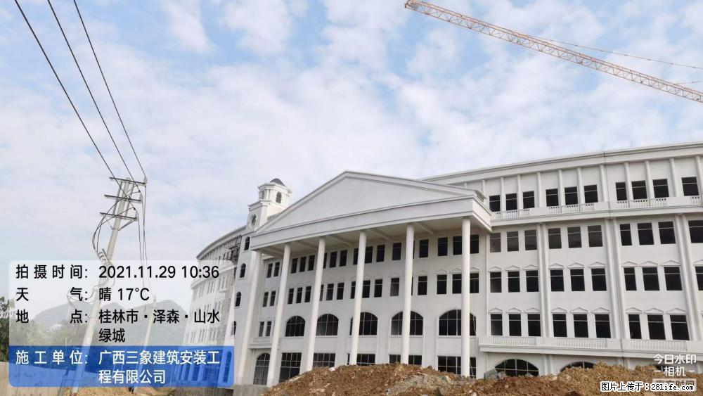【广西三象建筑安装工程有限公司】幼儿园外墙装饰工程 - 灌水专区 - 中山生活社区 - 中山28生活网 zs.28life.net