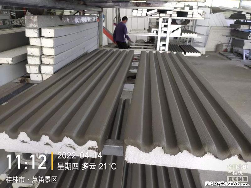 【桂林三象建筑材料有限公司】EPS装饰构件生产中 - 居家装饰 - 居家生活 - 中山分类信息 - 中山28生活网 zs.28life.net