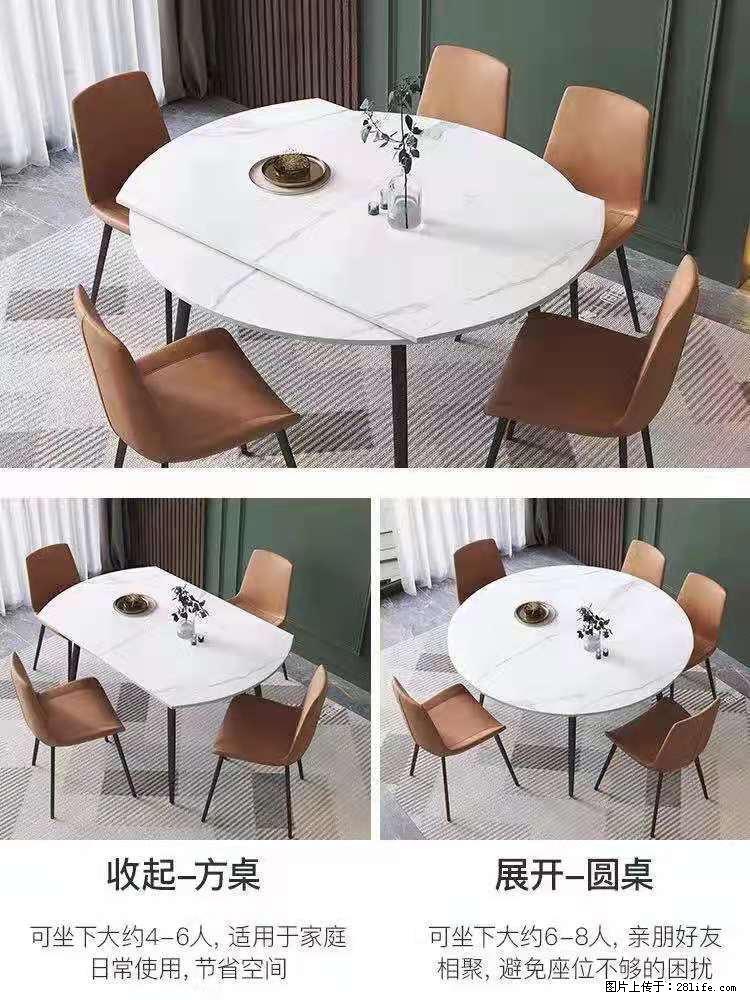 1桌+6椅，1.35米可伸缩，八种颜色可选，厂家直销 - 家居生活 - 中山生活社区 - 中山28生活网 zs.28life.net