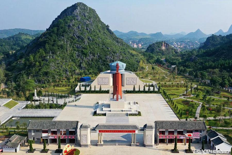 湘江战役新圩阻击战酒海井红军纪念园 - 游山玩水 - 中山生活社区 - 中山28生活网 zs.28life.net