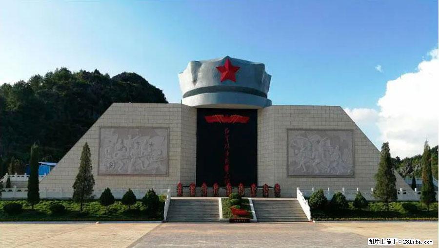 湘江战役新圩阻击战酒海井红军纪念园 - 游山玩水 - 中山生活社区 - 中山28生活网 zs.28life.net