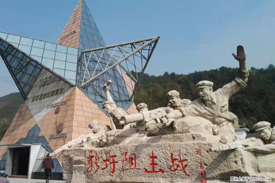 湘江战役新圩阻击战酒海井红军纪念园 - 游山玩水 - 中山生活社区 - 中山28生活网 zs.28life.net