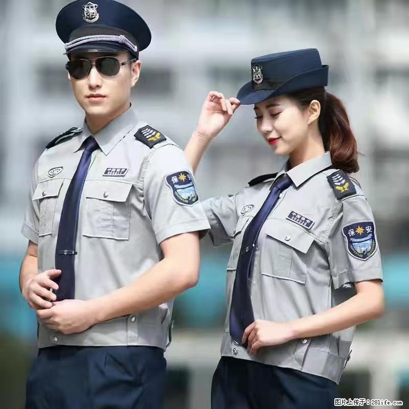 上海：招保安 - 职场交流 - 中山生活社区 - 中山28生活网 zs.28life.net