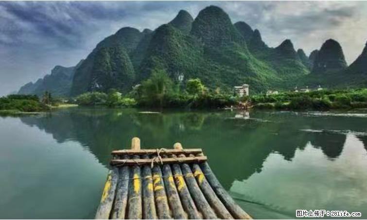 桂林市阳朔县遇龙河景区发布通知,从2022年4月5日起,骥马码头恢复营业。 - 游山玩水 - 中山生活社区 - 中山28生活网 zs.28life.net