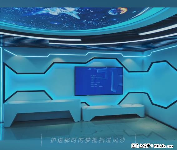 【贵州中汇联瑞科技有限公司】 专业做班班通、校园广播、校园监控、校园门禁道闸、学校大礼堂等 - 其他广告 - 广告专区 - 中山分类信息 - 中山28生活网 zs.28life.net