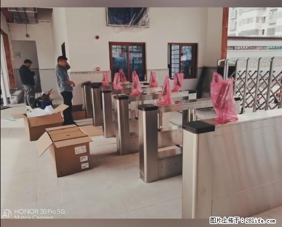 【贵州中汇联瑞科技有限公司】 专业做班班通、校园广播、校园监控、校园门禁道闸、学校大礼堂等 - 其他广告 - 广告专区 - 中山分类信息 - 中山28生活网 zs.28life.net