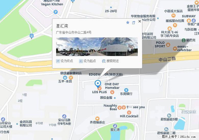 中山纯K(星汇湾店)招聘:外场服务员、迎宾/柜台、专职/客服、工程/视技、厨房/水吧、人资/财务等 - 职场交流 - 中山生活社区 - 中山28生活网 zs.28life.net
