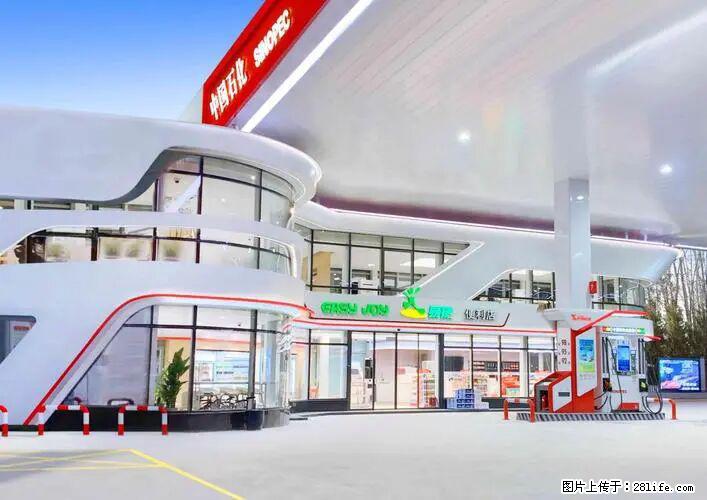 中国石化广西易捷出口商品招商公告 - 其它 - 汽车频道 - 中山分类信息 - 中山28生活网 zs.28life.net