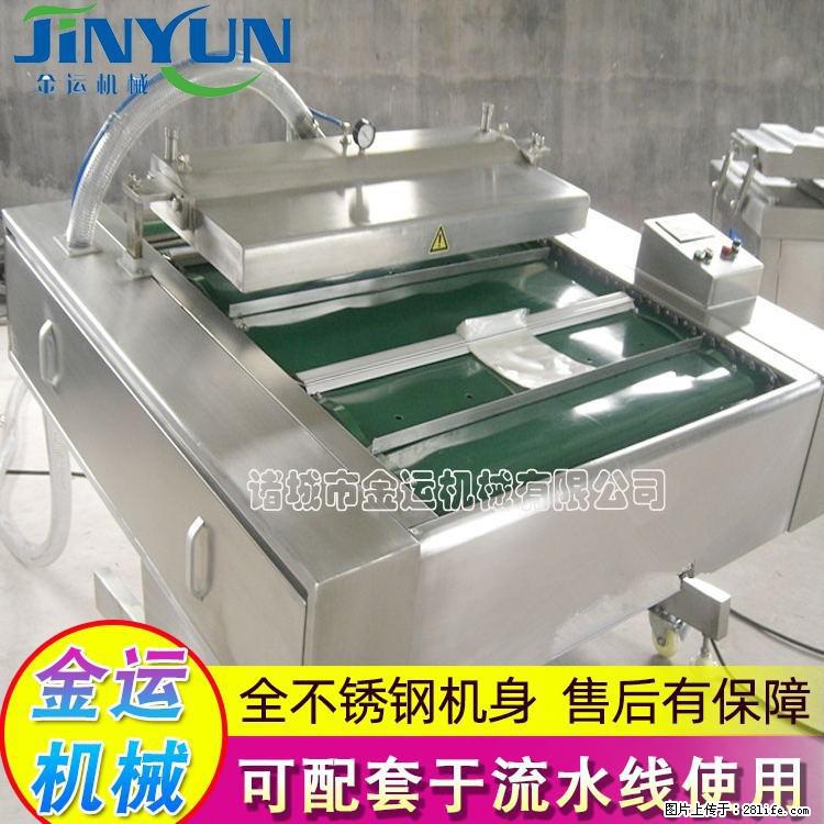 咸蛋黄月饼真空包装机 连续式真空包装机 商用不锈钢真空封口机 - 综合信息 - 其他综合 - 中山分类信息 - 中山28生活网 zs.28life.net