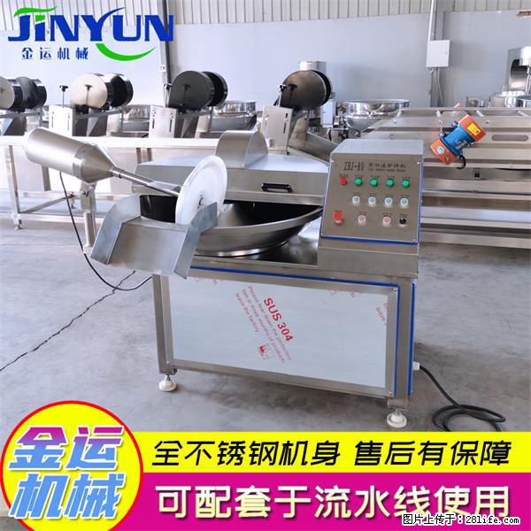 水饺馅斩拌机 全自动高速葱姜蒜斩碎机 火锅虾滑斩拌机 - 综合信息 - 其他综合 - 中山分类信息 - 中山28生活网 zs.28life.net