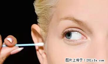 剪指甲、挖耳屎，这些日常小动作竟隐藏大危害！ - 中山生活资讯 - 中山28生活网 zs.28life.net