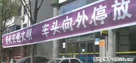 停车为什么要车头朝外？不是开玩笑，关键时刻真能救命 - 中山生活资讯 - 中山28生活网 zs.28life.net