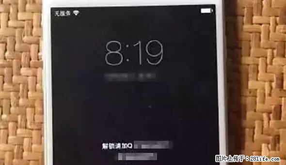 公安部四害紧急提醒：苹果手机显示这个，千万别点… - 中山生活资讯 - 中山28生活网 zs.28life.net