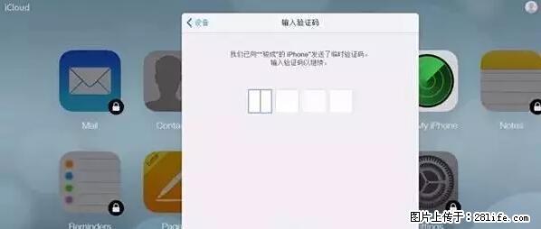 公安部四害紧急提醒：苹果手机显示这个，千万别点… - 中山生活资讯 - 中山28生活网 zs.28life.net