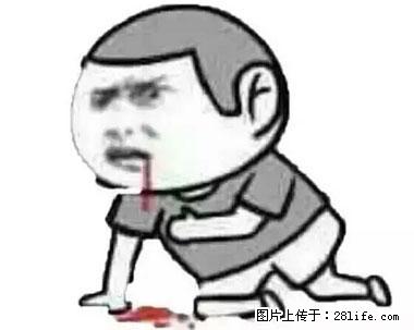 晕车、脚气、牙齿变黄、皮肤粗糙？学会这些三分钟搞定！ - 中山生活资讯 - 中山28生活网 zs.28life.net