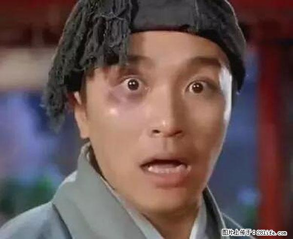 原来它这么毒，然而竟然满大街都是.... - 中山生活资讯 - 中山28生活网 zs.28life.net