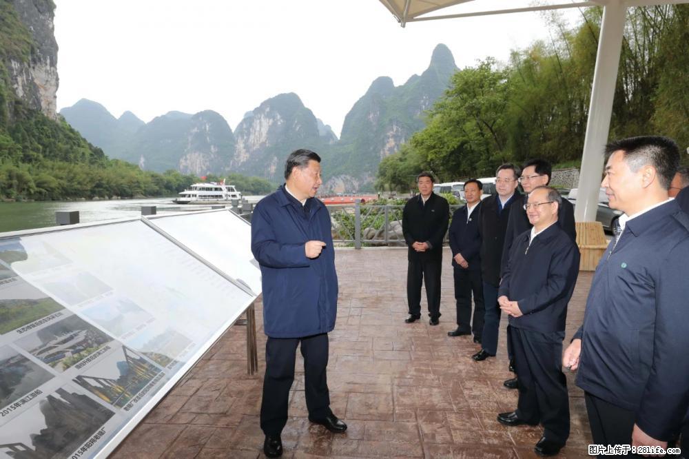 习近平赴广西考察调研 - 中山生活资讯 - 中山28生活网 zs.28life.net