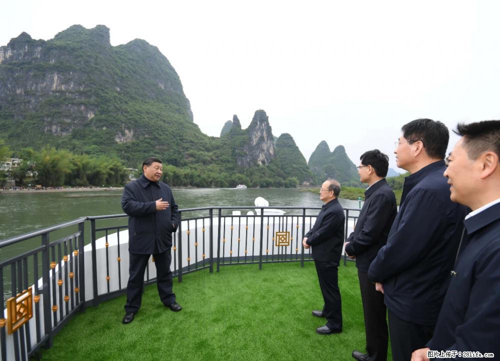 习近平赴广西考察调研 - 中山生活资讯 - 中山28生活网 zs.28life.net