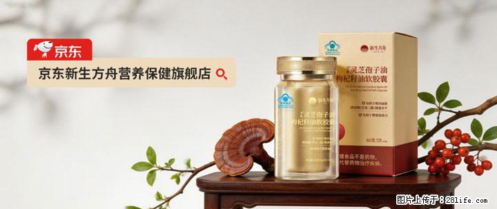 灵芝孢子粉含量越高越有效？2026 年七款热门品牌深度实测，肠胃敏感者避坑指南 - 中山生活资讯 - 中山28生活网 zs.28life.net