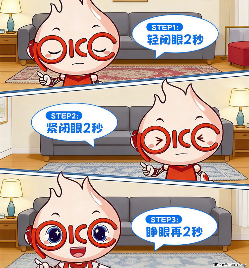 【健康科普】还在关灯玩手机？警惕！这个习惯严重可致盲！ - 中山生活资讯 - 中山28生活网 zs.28life.net