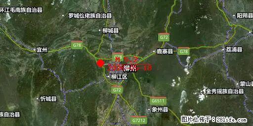 2026年05月18日00时21分广西柳州市柳南区发生5.2级地震 - 中山生活资讯 - 中山28生活网 zs.28life.net